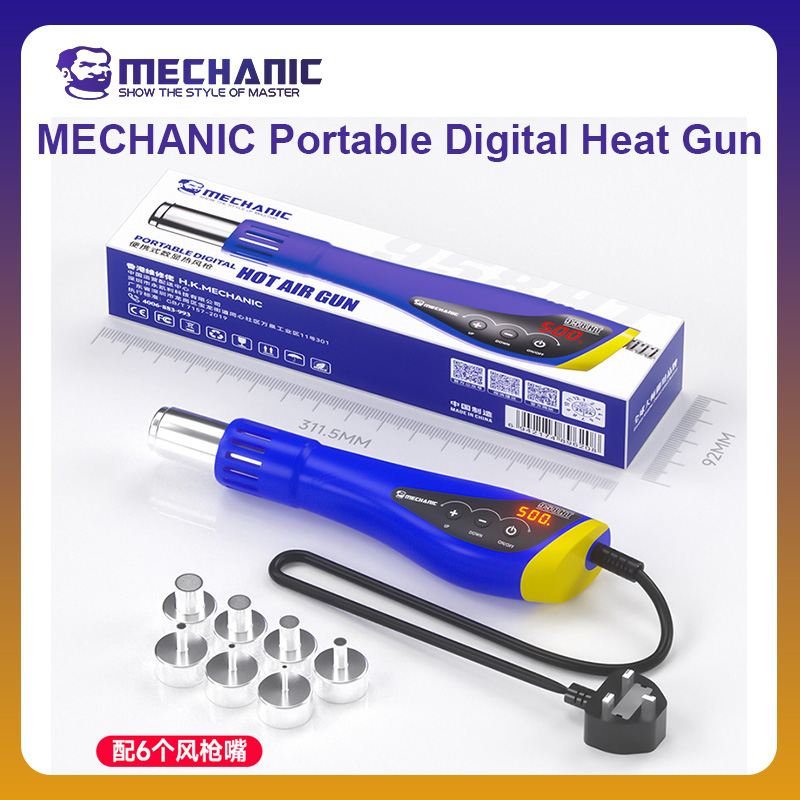 Heat Gun Small - ช่างอย่างเป็นทางการ HT-958 แบบพกพาปืนความร้อนดิจิตอล HOT AIR GUN